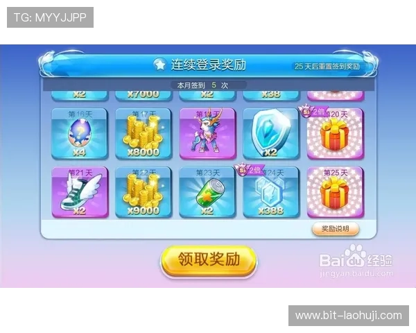 选择老虎机国际平台，开启多元化娱乐新体验，尽享丰厚奖励