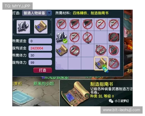 新手必看AG老虎机技巧详解让你快速掌握游戏节奏与盈利技巧