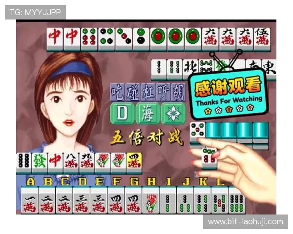 最新单机电脑麻将游戏大全,丰富玩法和高清画质带来极致体验