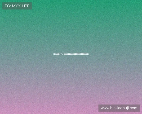 世界杯期间777老虎机游戏的热门玩法与玩家互动策略全面介绍