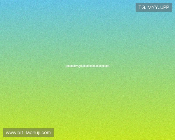 世界杯期间正规mg电子游戏平台的最新优惠活动与用户参与指南